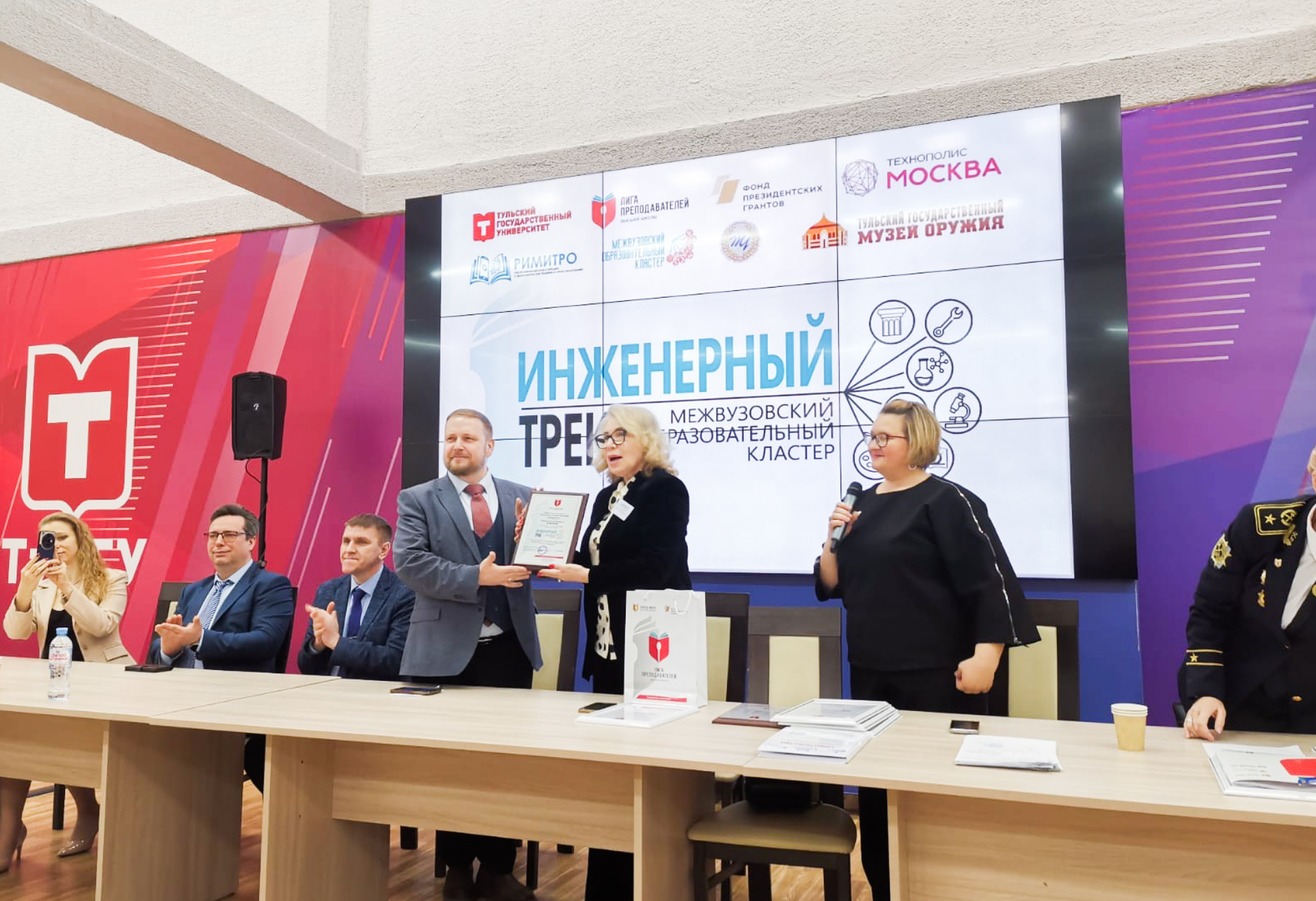 уч совет (78).png